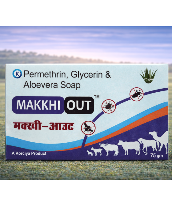 MAKKHI OUT 75 gm