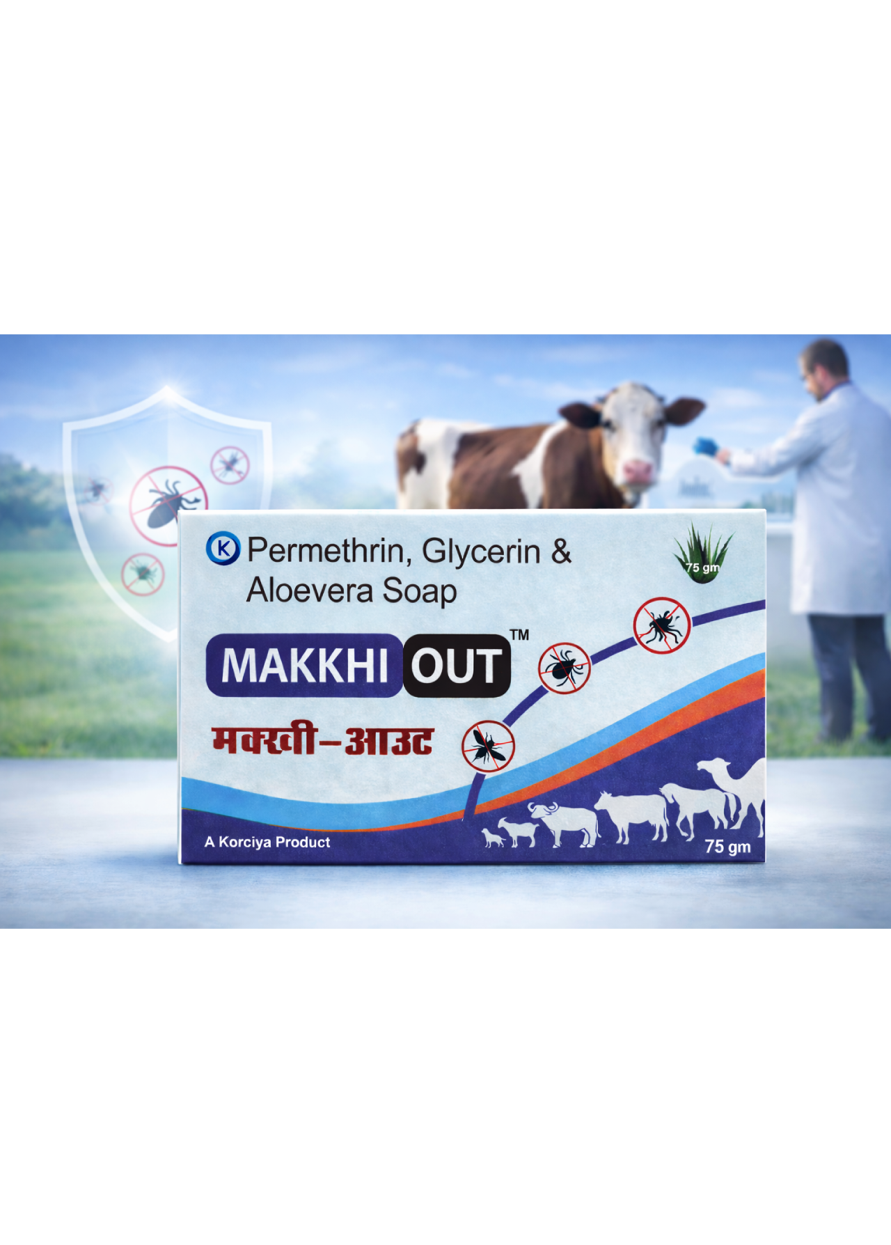 MAKKHI OUT 75 gm